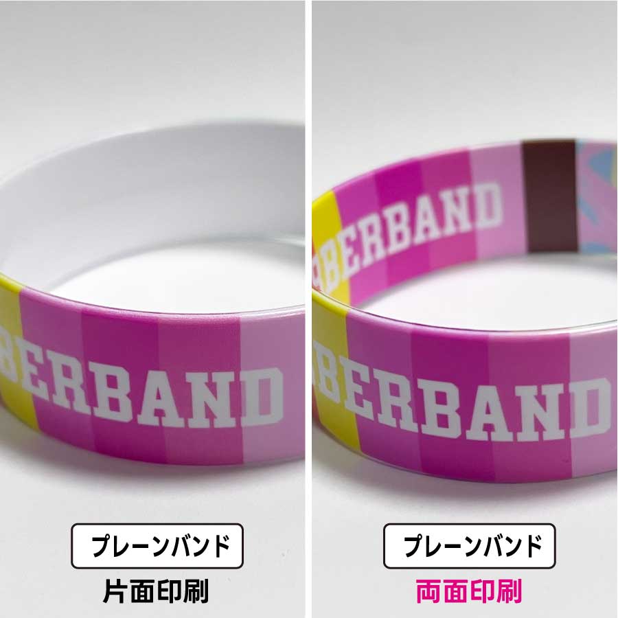フルカラーラバーバンドプリント