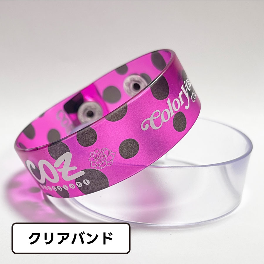 小ロットでオリジナルラバーバンド作成